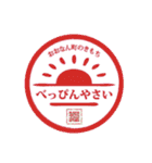 公式 農家の雑談＆フォロワーズ（個別スタンプ：31）