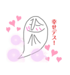 たましぃ子の日常スタンプ（個別スタンプ：4）