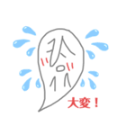 たましぃ子の日常スタンプ（個別スタンプ：9）