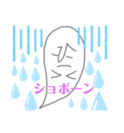 たましぃ子の日常スタンプ（個別スタンプ：11）