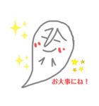たましぃ子の日常スタンプ（個別スタンプ：12）