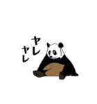 ギョロ目シリーズ①（個別スタンプ：19）