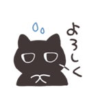 我が家猫スタンプ（個別スタンプ：7）