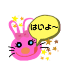 目ぱっちり、うさぎちゃん②（個別スタンプ：3）