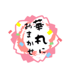 華丸 漁師（個別スタンプ：1）