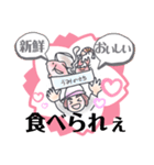 華丸 漁師（個別スタンプ：13）