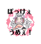 華丸 漁師（個別スタンプ：14）