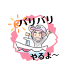 華丸 漁師（個別スタンプ：15）