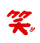 8th stickers of Naos（個別スタンプ：2）