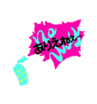 8th stickers of Naos（個別スタンプ：4）