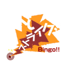 8th stickers of Naos（個別スタンプ：6）