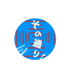 8th stickers of Naos（個別スタンプ：12）