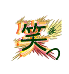 8th stickers of Naos（個別スタンプ：14）