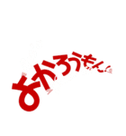 8th stickers of Naos（個別スタンプ：22）