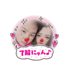 二瓶family✧︎（個別スタンプ：7）
