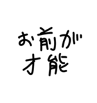 日本語共（個別スタンプ：1）