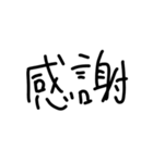 日本語共（個別スタンプ：10）