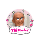 井上家！集合2（個別スタンプ：1）