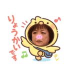 井上家！集合2（個別スタンプ：4）
