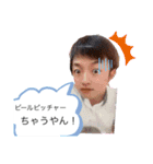井上家！集合2（個別スタンプ：13）
