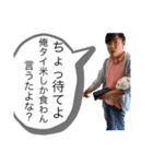 井上家！集合2（個別スタンプ：16）