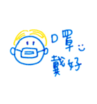笑おうよ-マスクを付けるバージョン（個別スタンプ：5）