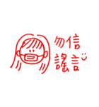 笑おうよ-マスクを付けるバージョン（個別スタンプ：8）