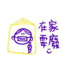 笑おうよ-マスクを付けるバージョン（個別スタンプ：9）