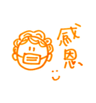 笑おうよ-マスクを付けるバージョン（個別スタンプ：12）