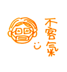 笑おうよ-マスクを付けるバージョン（個別スタンプ：13）