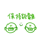 笑おうよ-マスクを付けるバージョン（個別スタンプ：14）