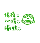 笑おうよ-マスクを付けるバージョン（個別スタンプ：15）