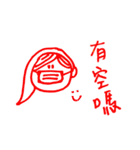 笑おうよ-マスクを付けるバージョン（個別スタンプ：16）