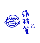 笑おうよ-マスクを付けるバージョン（個別スタンプ：17）