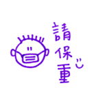笑おうよ-マスクを付けるバージョン（個別スタンプ：18）