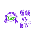笑おうよ-マスクを付けるバージョン（個別スタンプ：19）