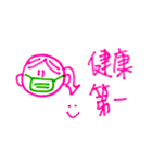 笑おうよ-マスクを付けるバージョン（個別スタンプ：20）