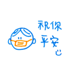 笑おうよ-マスクを付けるバージョン（個別スタンプ：21）