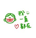 笑おうよ-マスクを付けるバージョン（個別スタンプ：22）