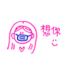 笑おうよ-マスクを付けるバージョン（個別スタンプ：27）