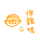 笑おうよ-マスクを付けるバージョン（個別スタンプ：30）