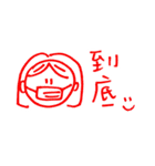 笑おうよ-マスクを付けるバージョン（個別スタンプ：31）