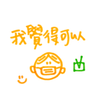 笑おうよ-マスクを付けるバージョン（個別スタンプ：32）