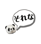 【立体パンダ】中学生がよく使うスタンプ（個別スタンプ：4）
