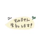 よく使う敬語の挨拶セット［省スペース］（個別スタンプ：12）