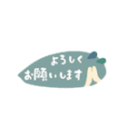 よく使う敬語の挨拶セット［省スペース］（個別スタンプ：35）