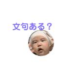なるほ 会話（個別スタンプ：16）