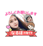 なるほ 会話（個別スタンプ：34）