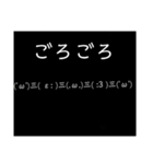神的なスタンプ        Divine stamps（個別スタンプ：17）