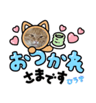 ヒロキだよ①（個別スタンプ：15）